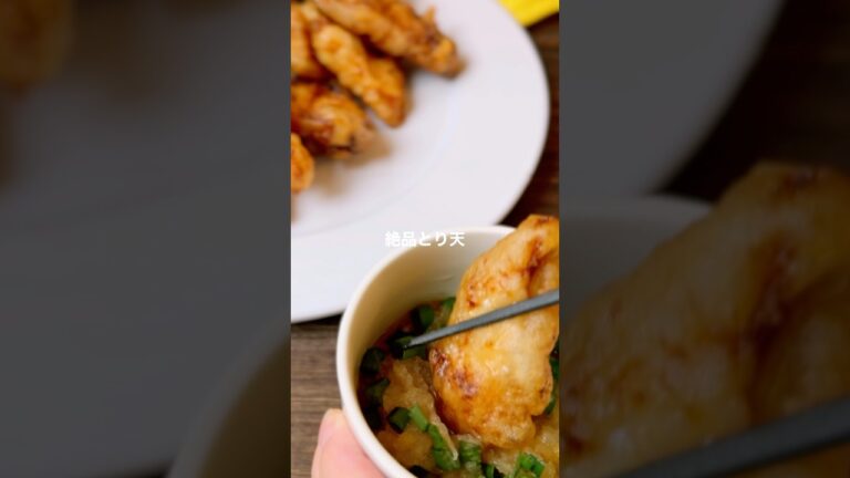 絶品とり天【サクッとジューシー】#shorts #天ぷら
