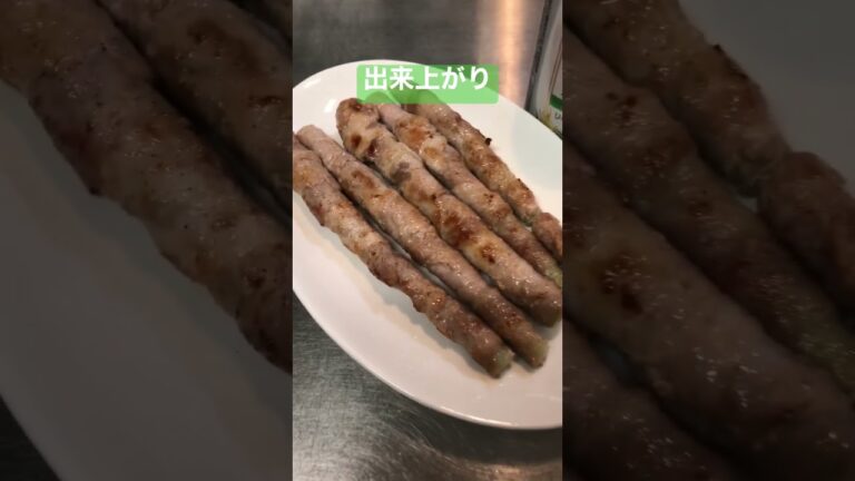 アスパラの肉巻き　ロングサイズ【簡単おつまみ】 #shorts