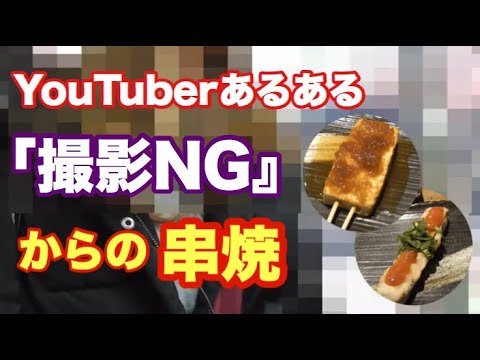 大阪駅ビルで500円の最強セット発見【梅田 しん家】
