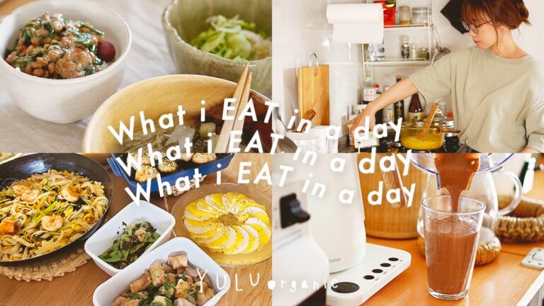 【お料理Vlog】夏バテしない簡単野菜レシピ⁑What i eat in a day / organic / オーガニック/坂ノ途中
