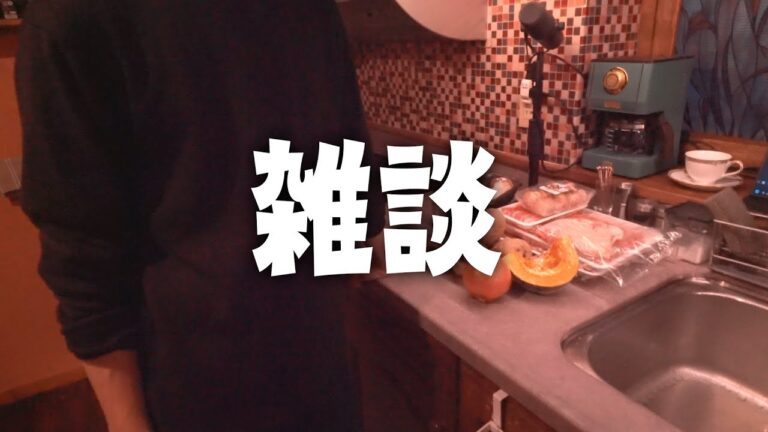 【料理配信】在宅フリーランスの腹を支える自炊術、遂に全米公開