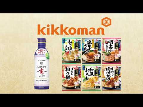 薬王堂 キッコーマン密封しょうゆ&具麺 v1Pr