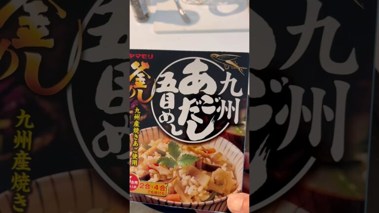 炊き込みご飯がこんなに簡単で美味い！#釜めし #簡単 #shorts