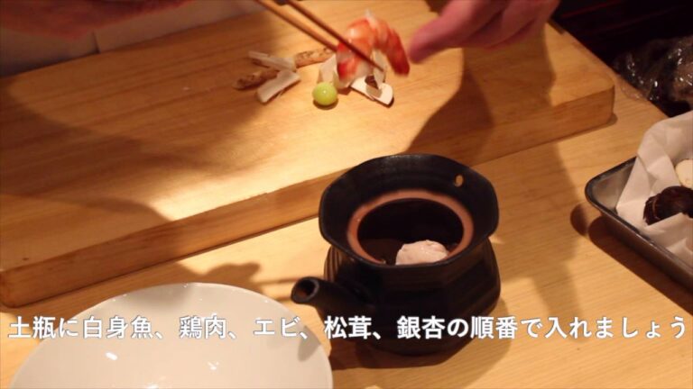 土瓶蒸しの作り方は？プロの板前に習う土鍋蒸しの簡単レシピ。
