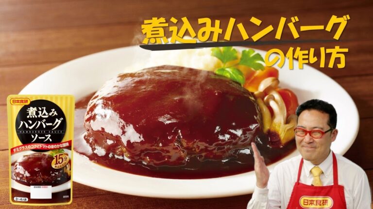 フライパンで簡単【煮込みハンバーグ】の作り方😄（倍速）#Shorts