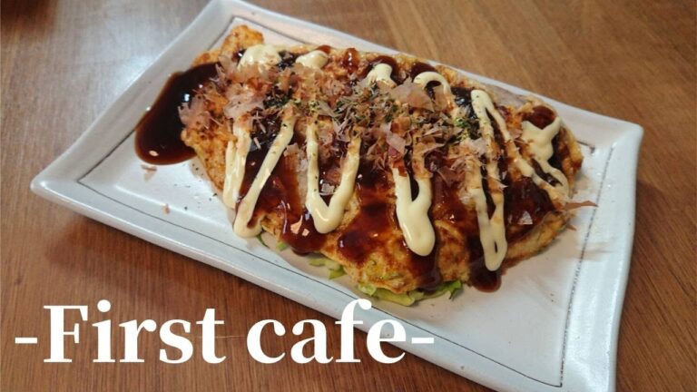 とん平焼きの作り方 How to make tonpeiyaki