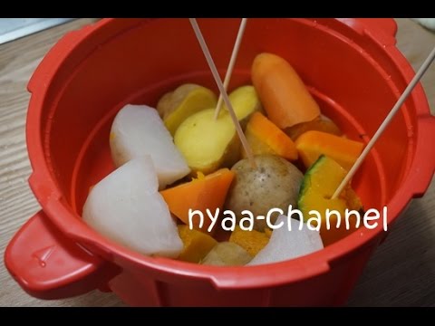 マイヤー圧力鍋で切って入れるだけ簡単温野菜サラダの作り方