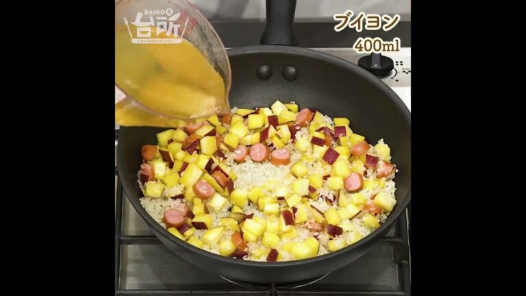 【DAIGOも台所】さつまいもの炊き込みピラフ｜子どもも大好き♪