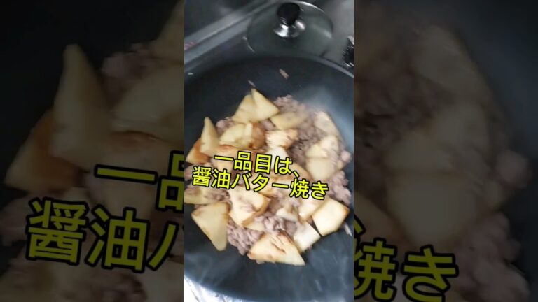 巨大筍を美味しく消費した報告#春筍#たけのこご飯 #たけのこ #japan
