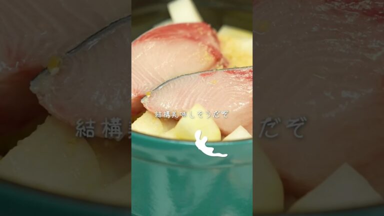 ストウブでブリ大根#short