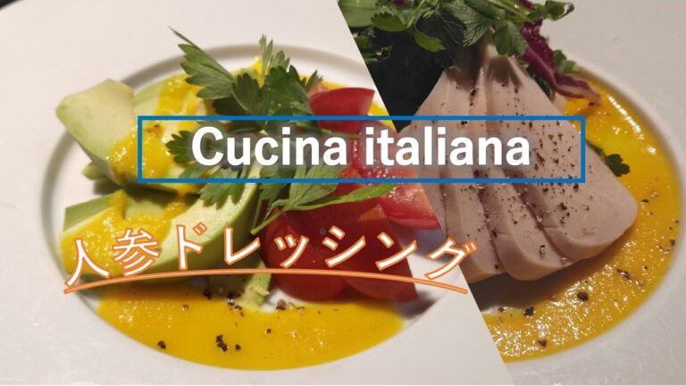 【主婦の応援団】人参嫌いも大丈夫‼かも。簡単にんじんドレッシングトラットリア勇杏