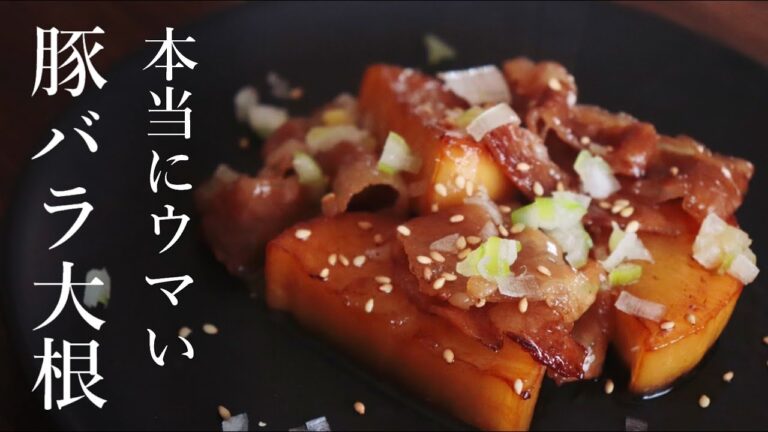 材料は2つだけ！絶品豚バラ大根｜一人暮らしの自炊料理｜ASMR