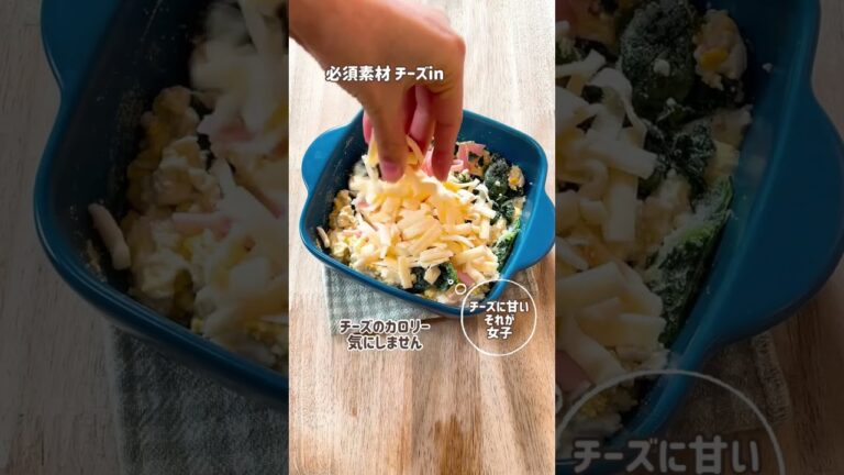 コンポタ豆腐の優しいグラタン☺️「主成分優しさ」です！#夜食#夜食レシピ#おうちごはん#グラタン#豆腐グラタン#コーンスープ#コーンスープの素#トースターレシピ#時短レシピ#簡単レシピ