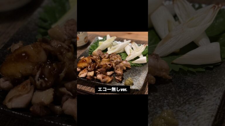 親鶏の居酒屋焼で優勝する伝説の三忍 #food #recipe #cooking #meme #naruto