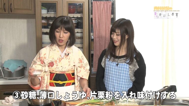 28かんたん京風カレーうどん ・お料理動画 ・西村秋保