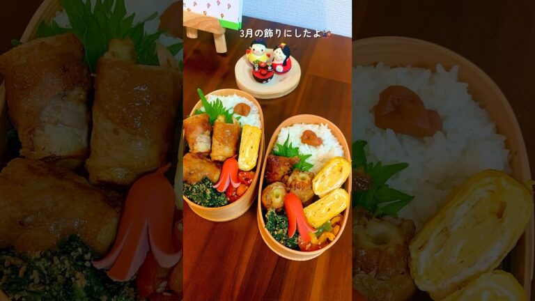 【ちくわチーズの豚バラ巻き弁当】2人分のお弁当作り#同棲ご飯 #料理 #料理作り #料理動画 #cooking #お料理動画 #自炊 #手作りご飯 #簡単レシピ #お弁当記録#お弁当作り