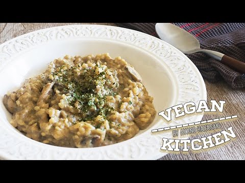 余ったお米が絶品料理に大変身♪野菜の旨みが凝縮された濃厚マッシュルームリゾット！：How to make Mushroom risotto  | Vegan Kitchen