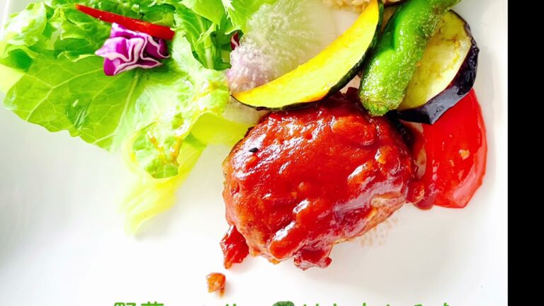 【地球をしあわせにするレシピ】大豆ミートのハンバーグ　基本編