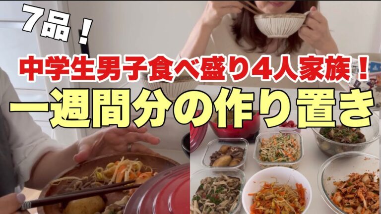 【料理】作り置きしてたら体調不良のはずの義理姉が…結局夕方までたべった休日😅