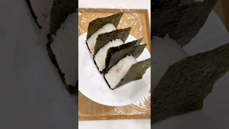 梅たくおにぎりを作ってみた！#Shorts