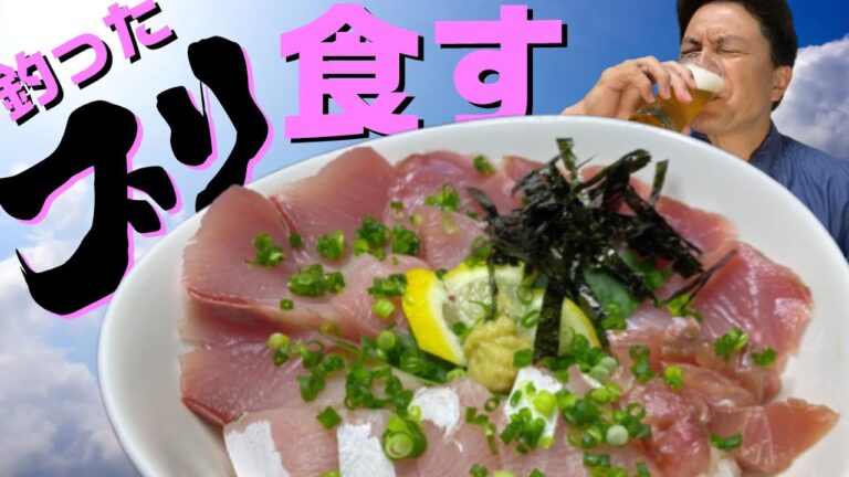 【食】ブリ丼ぶり、出汁茶漬け。あのCM風でやってみた。