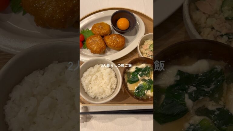 ふわふわ豆腐入り月見つくね〜🐥お弁当にもおすすめ！ #料理 #簡単レシピ