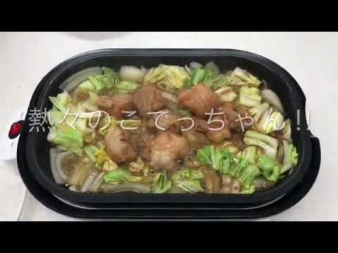 こてっちゃんは、弘で決まり‼