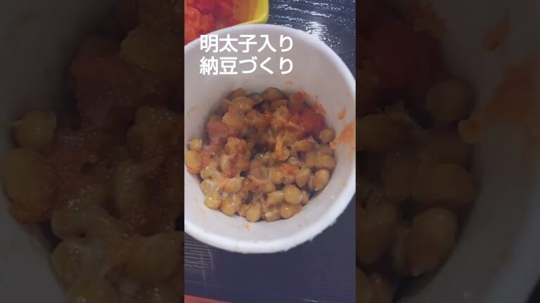 福岡のホテルの朝食で、明太子と納豆をまぜてみました