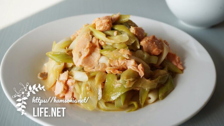 【志麻さんのネギと鮭の蒸し焼きのレシピ】沸騰ワード10で話題のごはんによく合う簡単おかず！