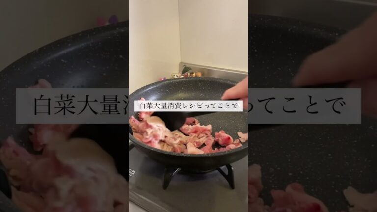 『白菜のキムチチゲ』です！