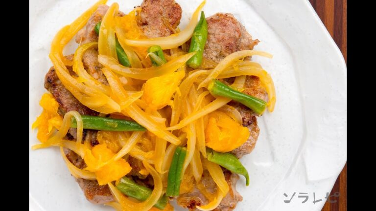 数秒でわかる「豚肉のオレンジソースソテー」の作り方