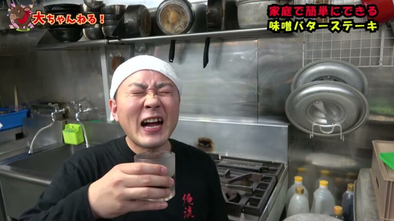 【味噌バターステーキ】スーパーの安いお肉と焼肉一升びんの味噌だれで極旨簡単クッキング！