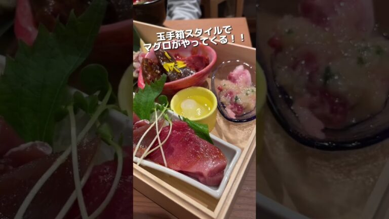 マグロ焼肉ができるお店！！
