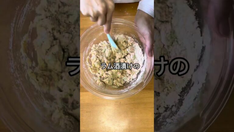 スパイス香るシュトーレン風スコーン　#グルテンフリー #米粉 #オンライン教室