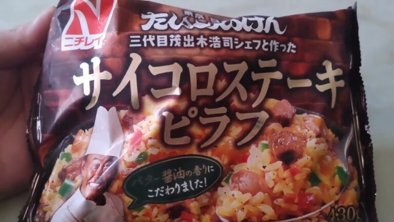 サイコロステーキピラフ　美味いです✨