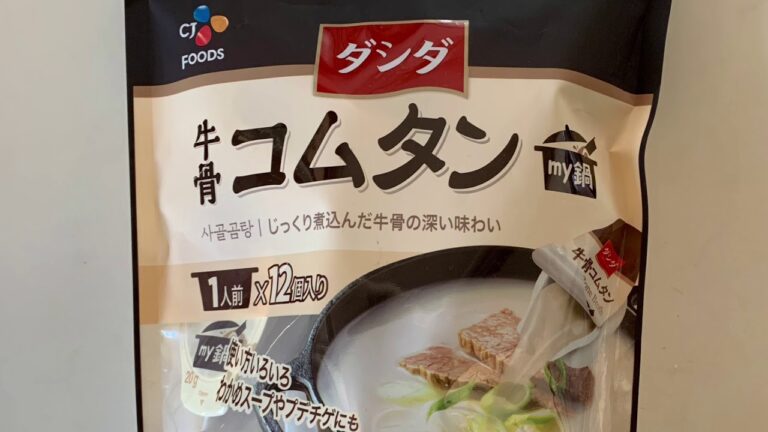 【キャンプ飯】コムタンクッパ作る練習してみた
