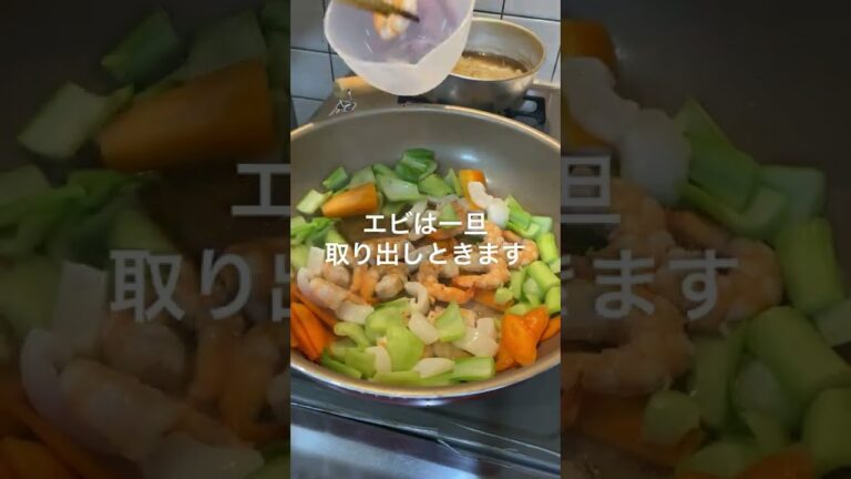 【おうちごはん】あんかけはお好きですか？
