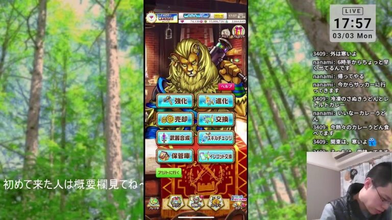 [2025/3/3] 原神 / 白猫プロジェクト