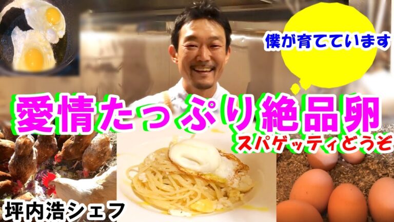 たまご好き必見！ふわふわっカリカリのスパゲティ