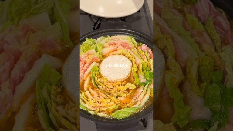 ズボラでも作れる簡単ミルフィーユキムチ鍋🍲🔥 #料理 #鍋