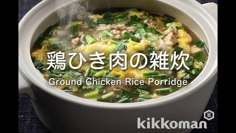 鶏ひき肉の雑炊    Minced Chicken Rice Soup