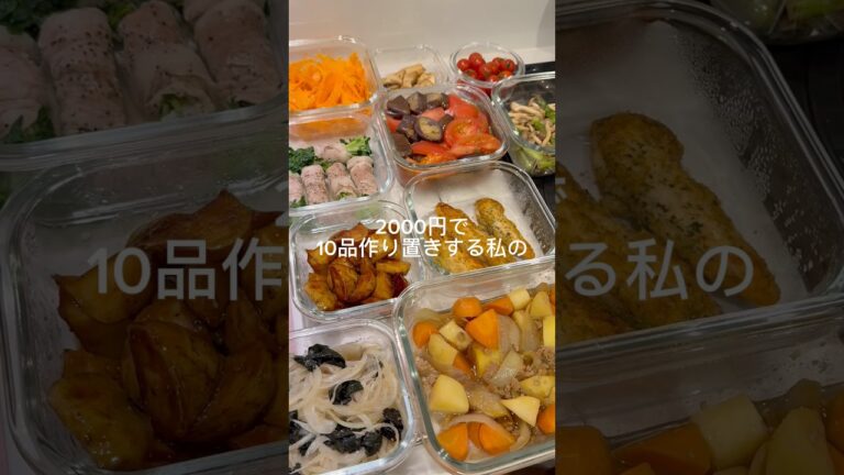 レンジで簡単肉じゃが #作り置き #時短節約 #一人暮らし