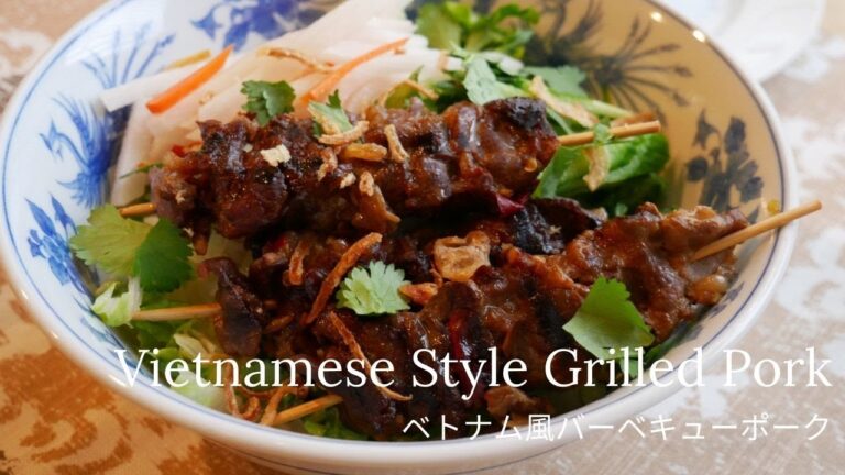 Vietnamese Grilled Pork with Rice Noodles (Bún Thịt Nướng) ベトナムのバーベキューポークヌードル