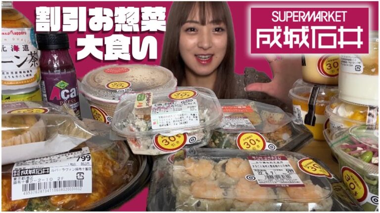 【食品ロス】食品ロス削減に大食いで貢献！？大食いで世界を救うのはワタシ！【スイーツ】【大食い】【もっぱん】