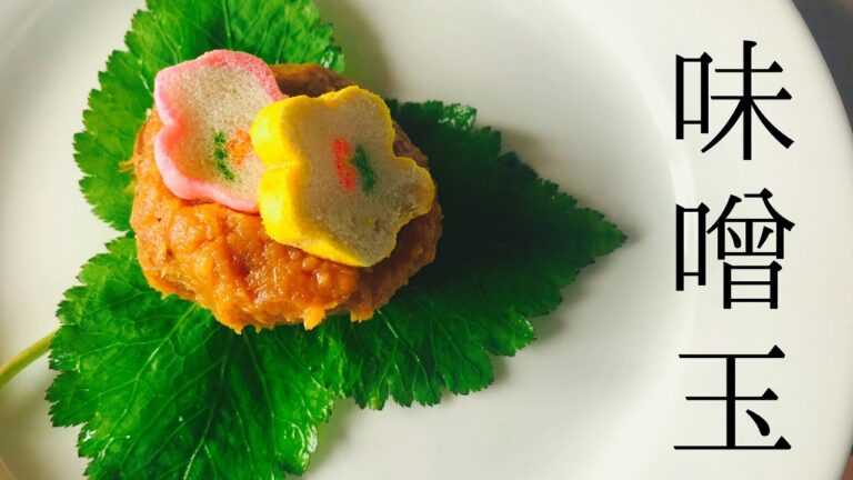 簡単【味噌玉】作り置きレシピ＊好きな時に一杯分だけ食べれる＊