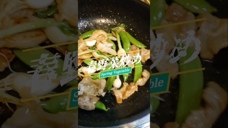 【男の簡単手料理】春野菜炒め #shorts