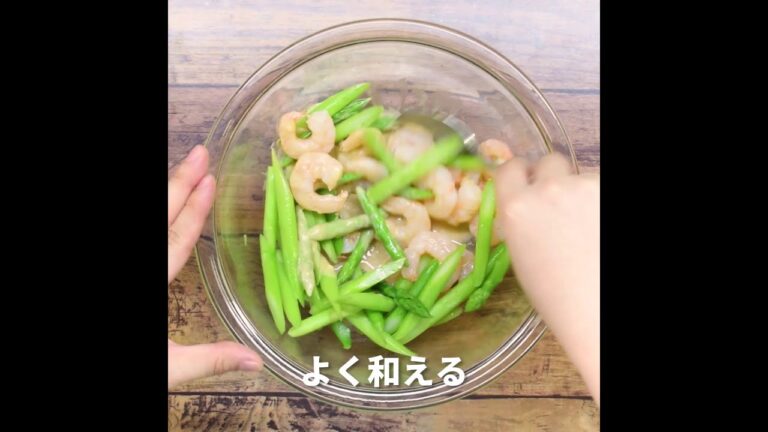 【おうち時間充実レシピ】アスパラガスとえびのわさびマヨ【熊本県産アスパラガス】アスパラを使った簡単・人気レシピ♪