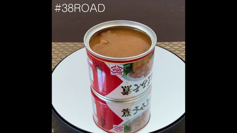【#さば缶の研究🐟016】●マルハニチロ「さばみそ煮」#38ROAD