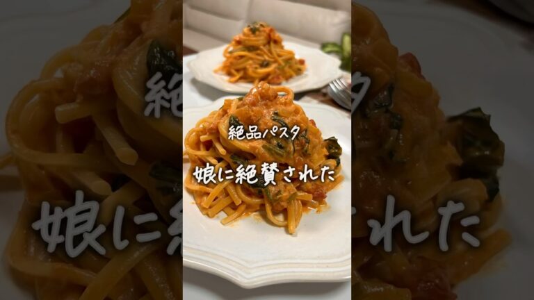 #カニクリームパスタ#パスタレシピ#料理 #簡単レシピ #簡単美味しい #レシピ