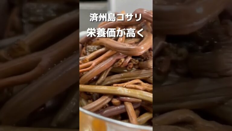 済州島テールスープは食べても【+－0】そんな食材あるの？#済州島テールスープ #韓国料理 #伝統#コサリ#カリウム#身体に優しい#手作り#料理#美容#健康#鶴橋 #コリアタウン #大阪グルメ
